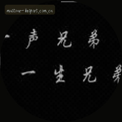 王芳