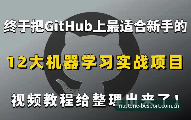 必一体育新手教程安卓版：从下载到实战的完整操作指南